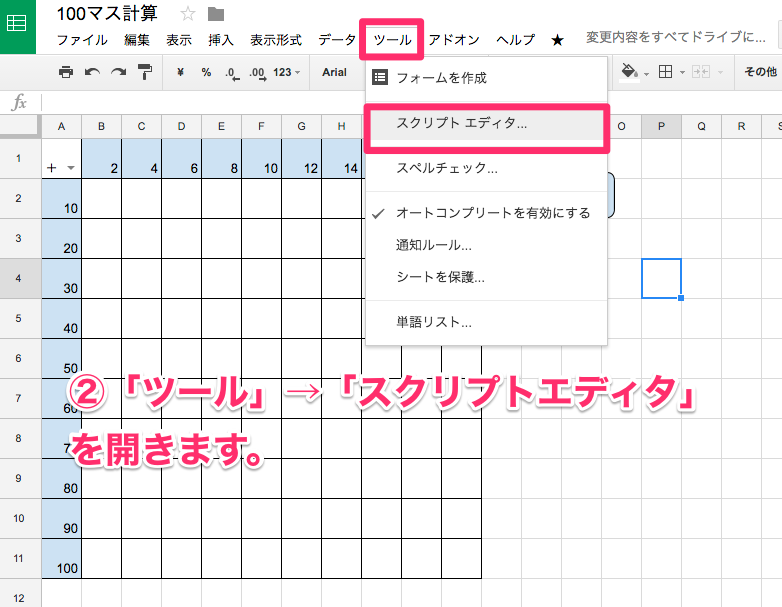 クリアボタン2_1