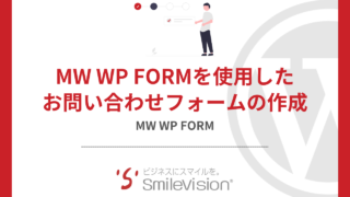 mw_wp_form