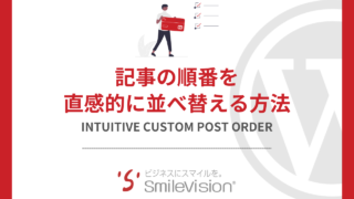intuitive_custom_post_order
