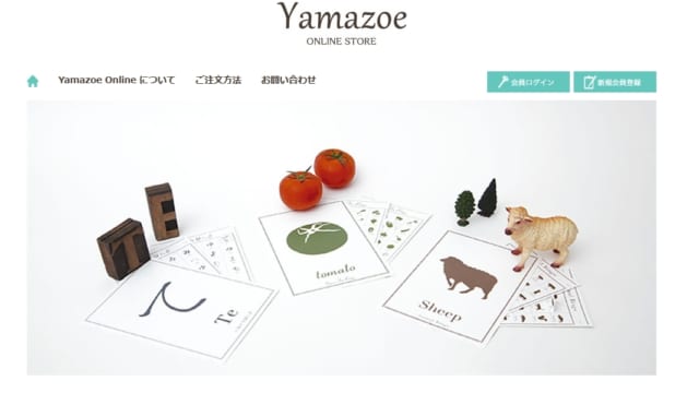 Yamazoe Online Store