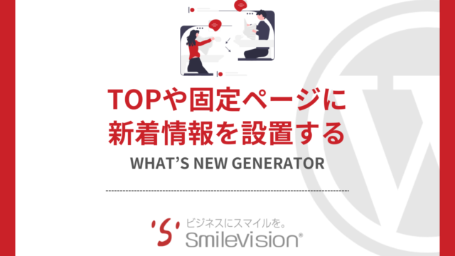 what’s_new_generator