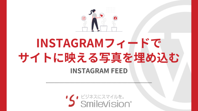 instagram_feed