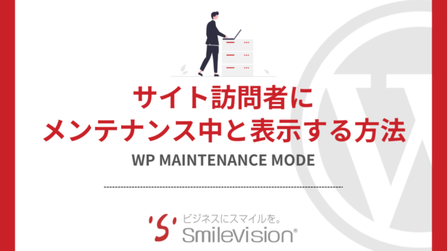 wp_maintenance_mode